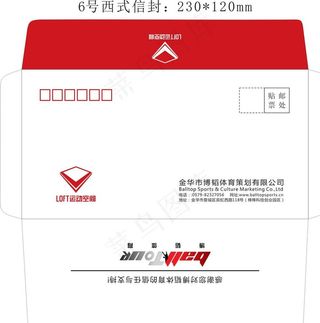 运动空间6号西式信封图片