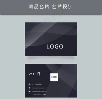 名片模板 名片设计 名片图片