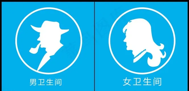洗手间标志图片