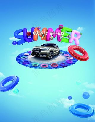 东风本田URV图片