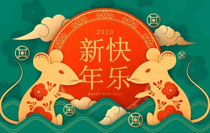 新年快乐背景图片ai矢量模版下载