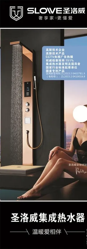 圣洛威与爱相伴图片