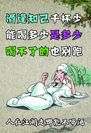 墙体装饰图片