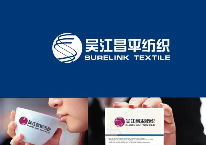 纺织LOGO设计图片ai矢量模版下载