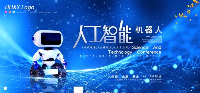 人工智能图片