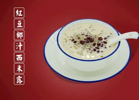 红豆椰汁西米露图片