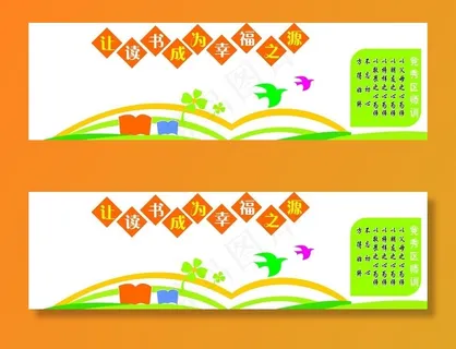 办公室 背景墙 异形展板图片