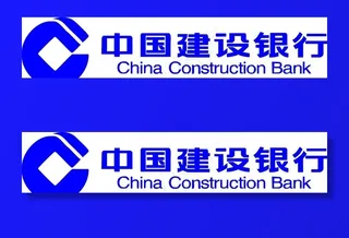 中国建设银行图片