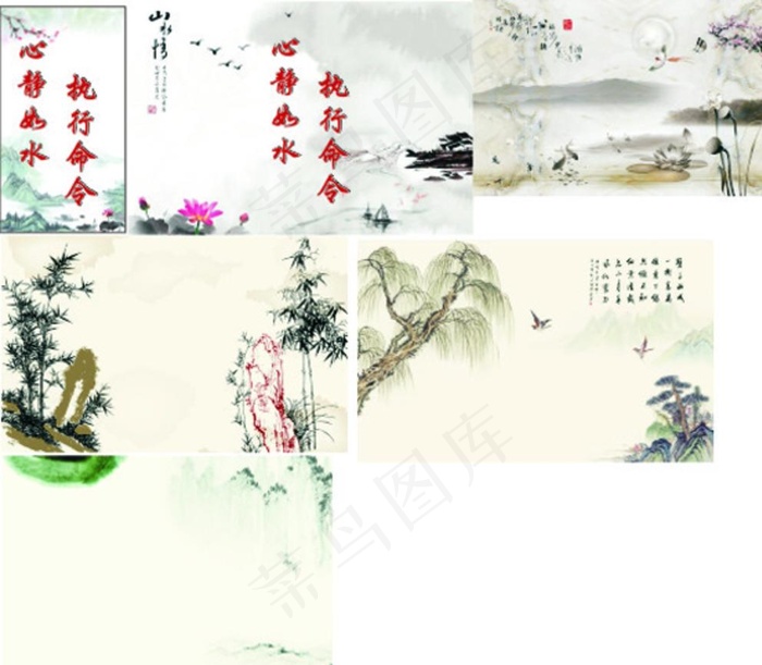 中国山水画背景图片(210X297)cdr矢量模版下载