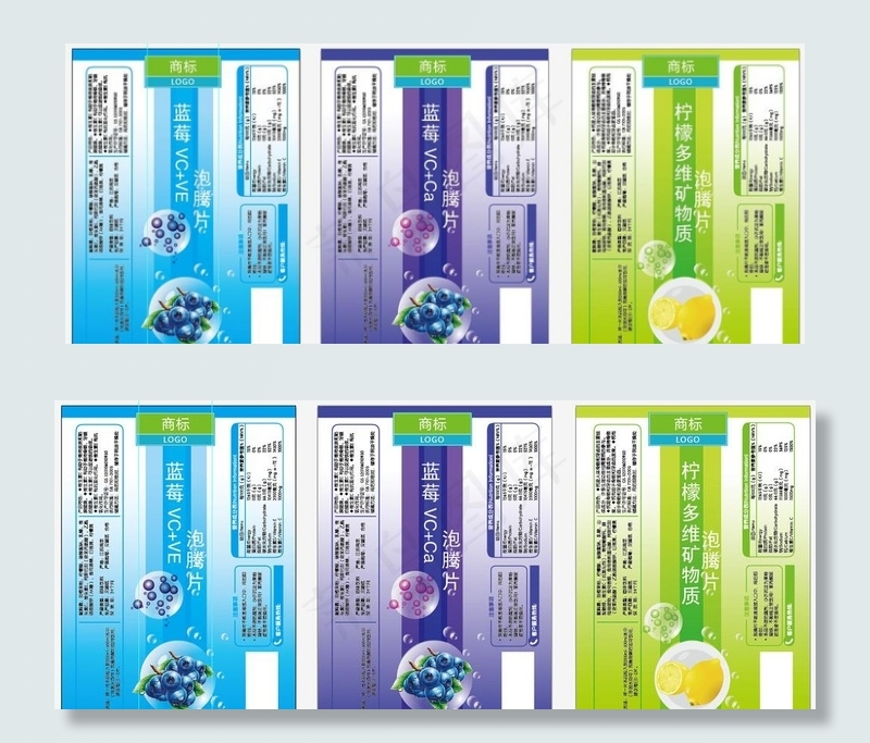 泡腾片标签图片ai矢量模版下载