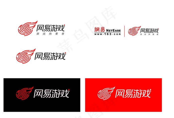 网易游戏LOGO及配色VI标准图片ai矢量模版下载