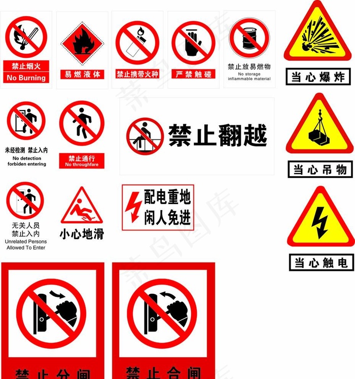 红色标识图片ai矢量模版下载