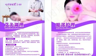 美容院壁画图片