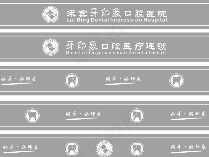 背胶磨砂镂空防撞条图片cdr矢量模版下载