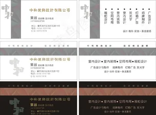 广告公司名片设计图片