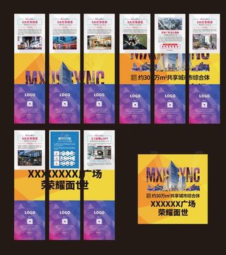 地产微信 九宫格图片