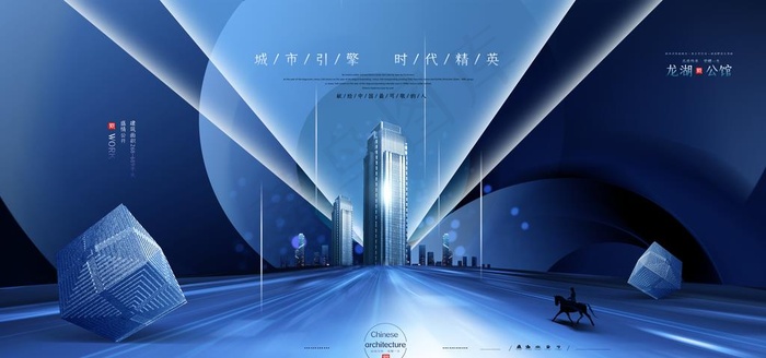 房地产图片