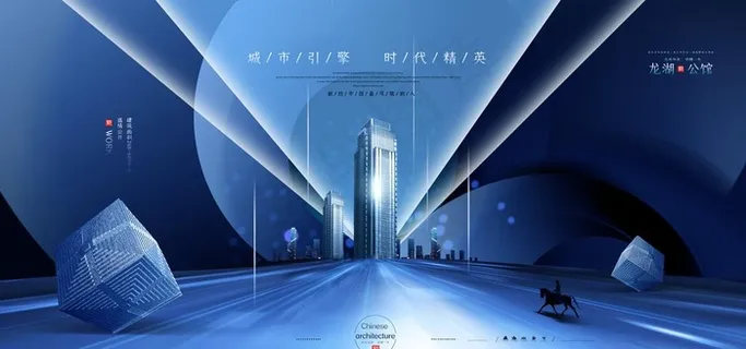 房地产图片 房地产图片