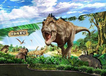 恐龙图片