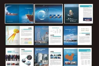 船舶供油画册图片