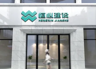 门头样机 方通门头 楼体样机图片