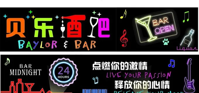 酒吧门头图片