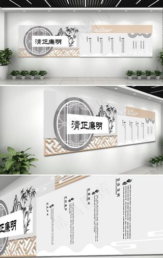 廉政文化墙图片