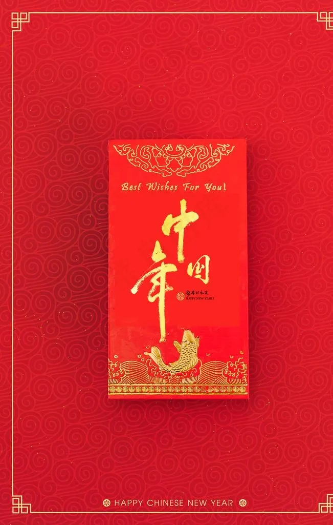 喜庆背景图片(3543X5315(DPI:300))psd模版下载