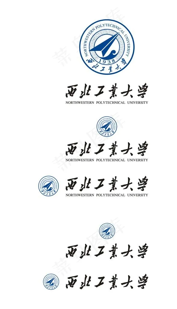 西北工业大学校徽新版图片ai矢量模版下载