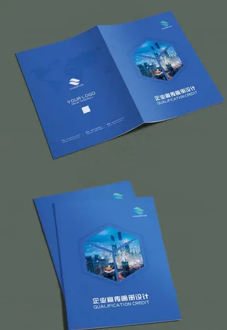 蓝色科技画册封面图片