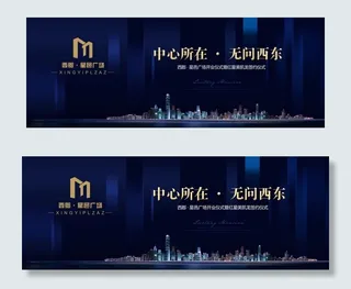 活动主背景图片