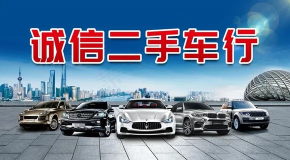 名车海报背景图片