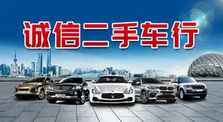 名车海报背景图片