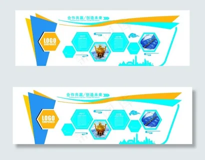 公司文化墙图片