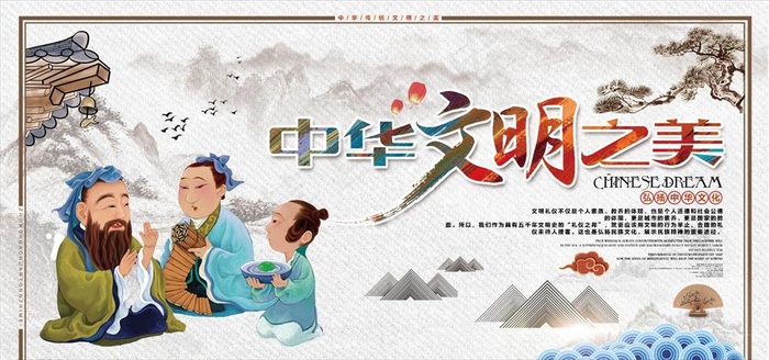 学校展板图片(7087X3543(DPI:300))psd模版下载