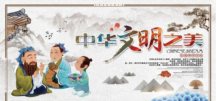学校展板图片(7087X3543(DPI:300))psd模版下载