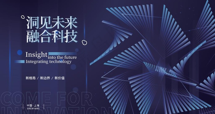科技未来图片