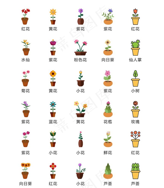 花图片ai矢量模版下载