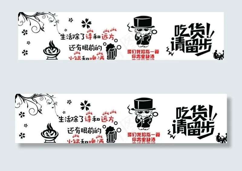 雕刻图片(6437X1417(DPI:30))psd模版下载