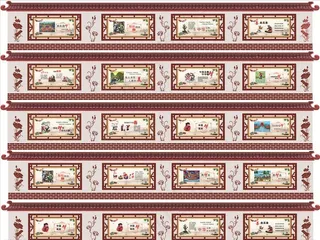 公益广告围墙图片