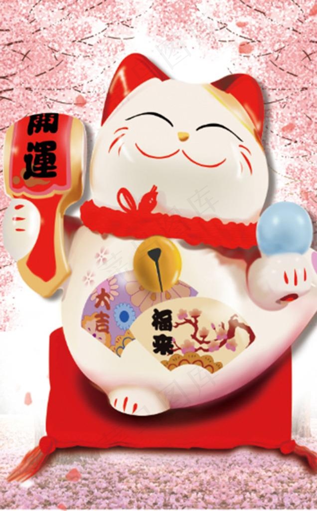 招财猫图片