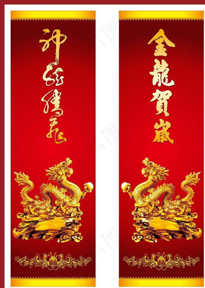 龙柱海报设计图片cdr矢量模版下载