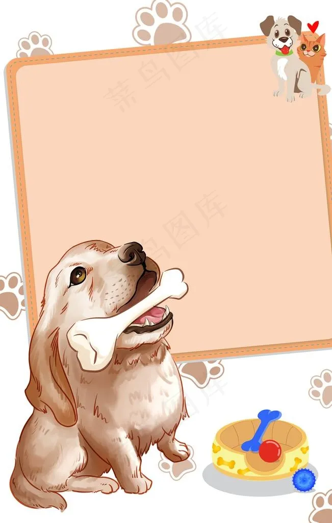 宠物图片psd模版下载