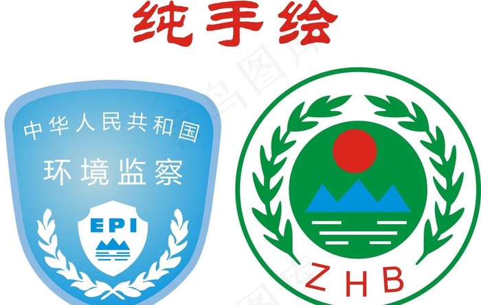 环保标志图片cdr矢量模版下载
