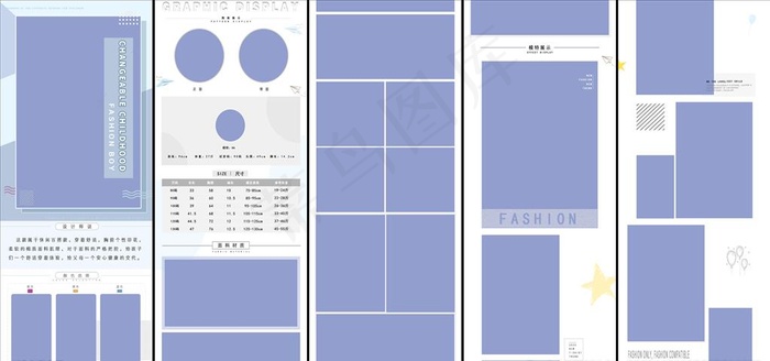 童装详情页图片(790X9234(DPI:150))psd模版下载