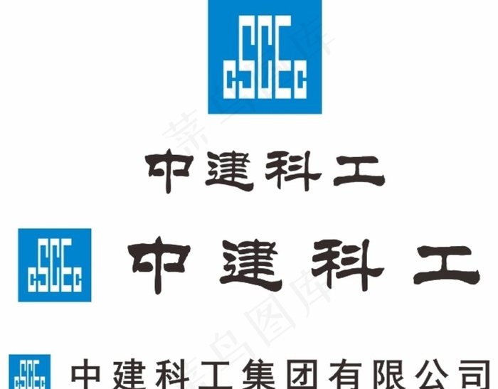 中建科工图片cdr矢量模版下载