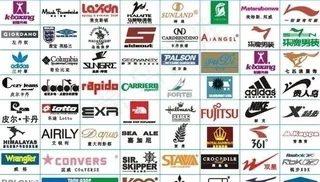 200多款名牌服饰矢量标志图片