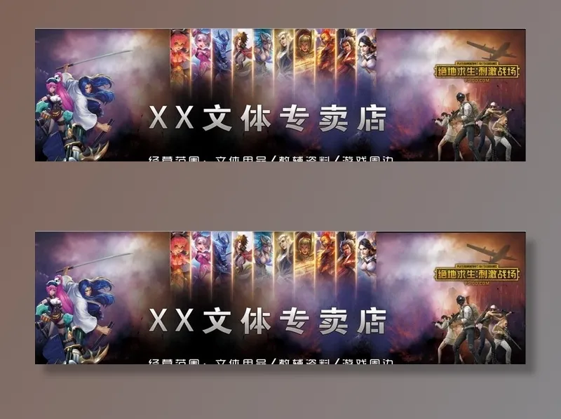 店招图片