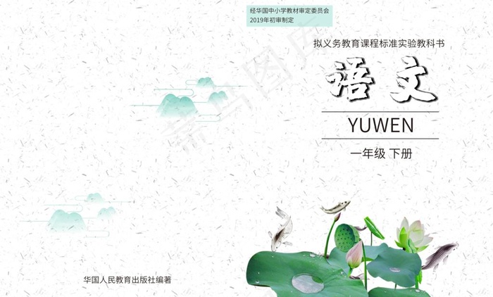 周检测封面图片