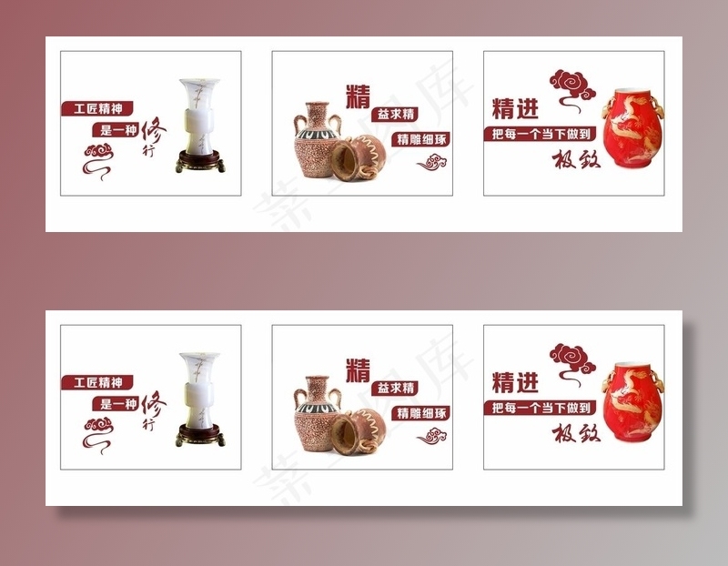 校园文化 陶瓷图片